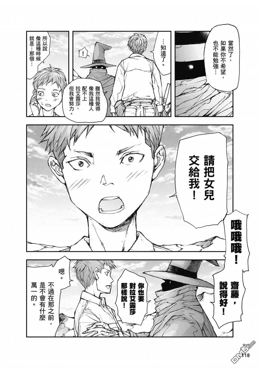 第119页