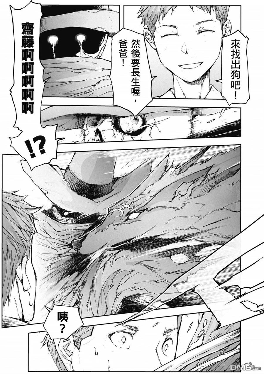 第120页