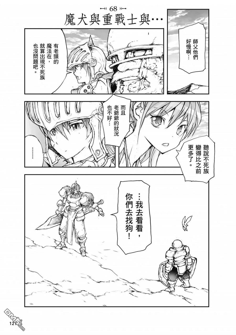 第122页