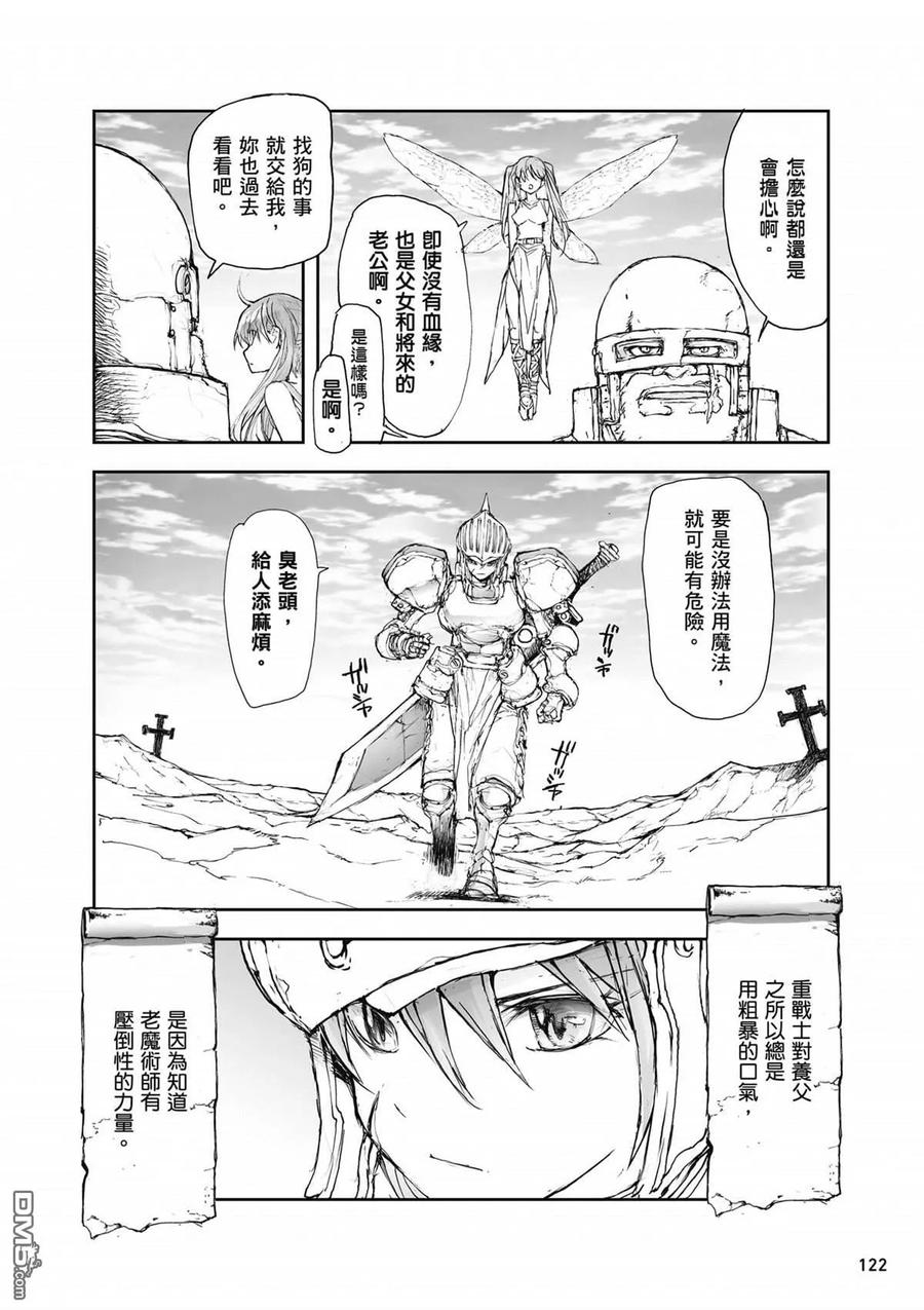第123页