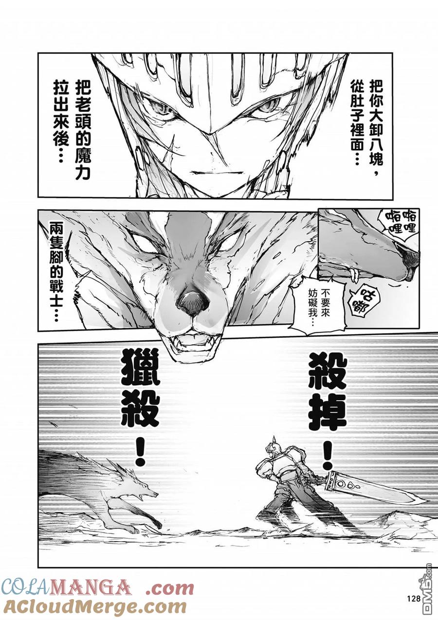 第129页