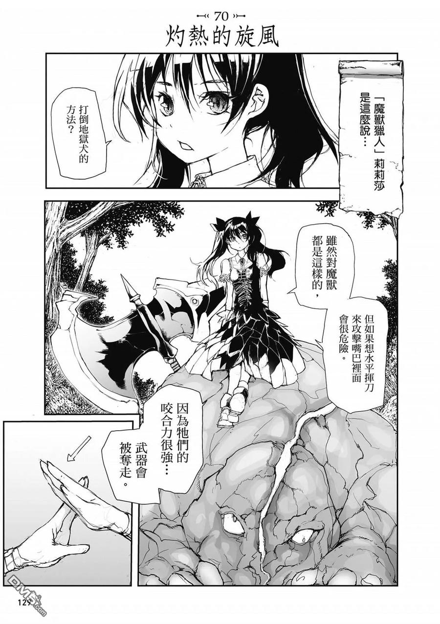 第130页
