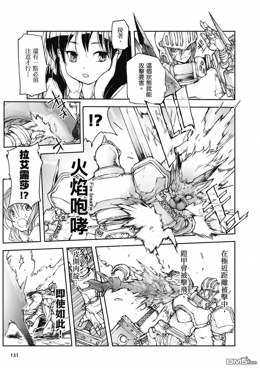 第132页