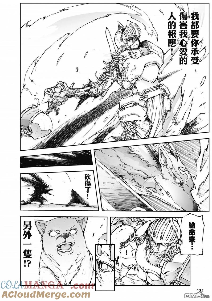第133页