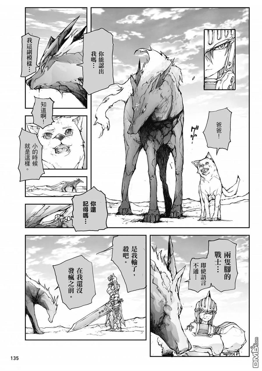 第136页