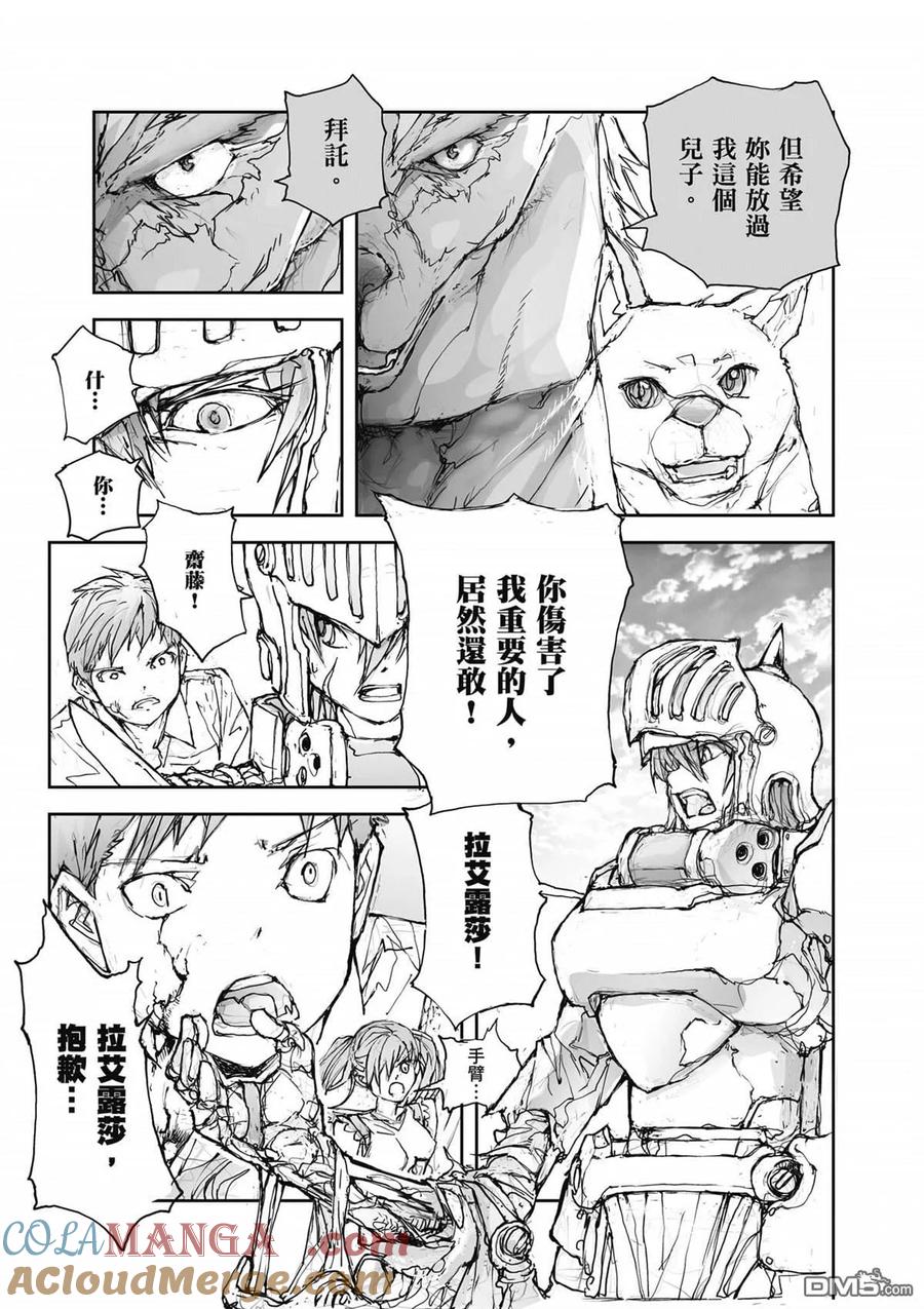 第137页