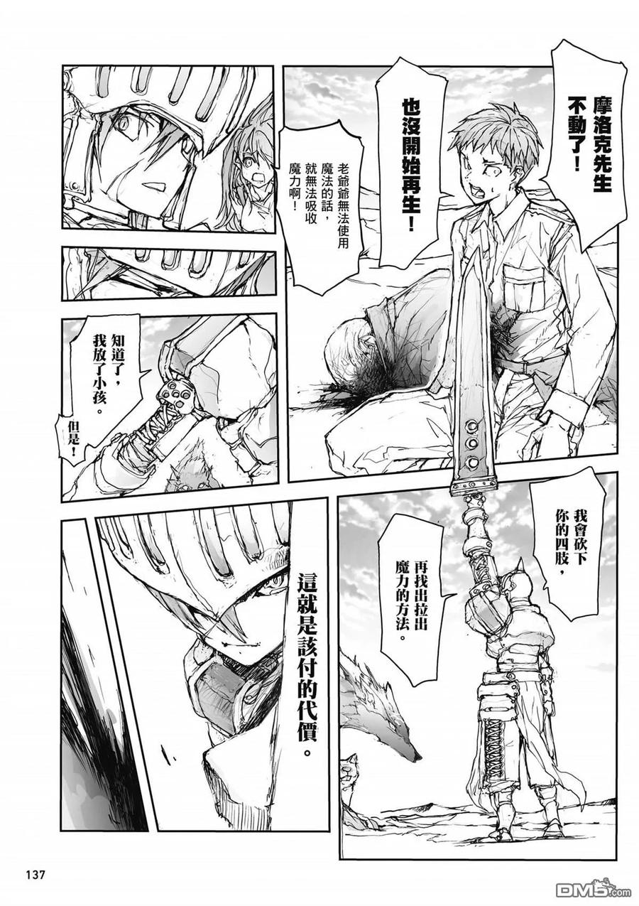 第138页