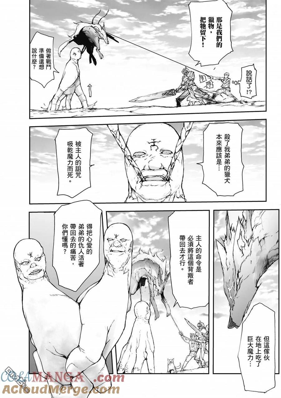 第145页