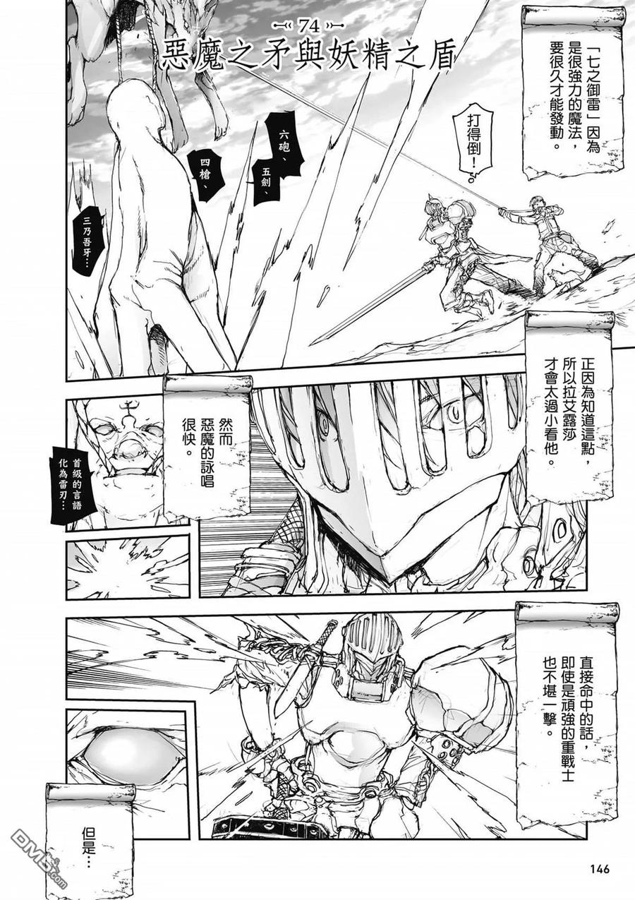 第147页