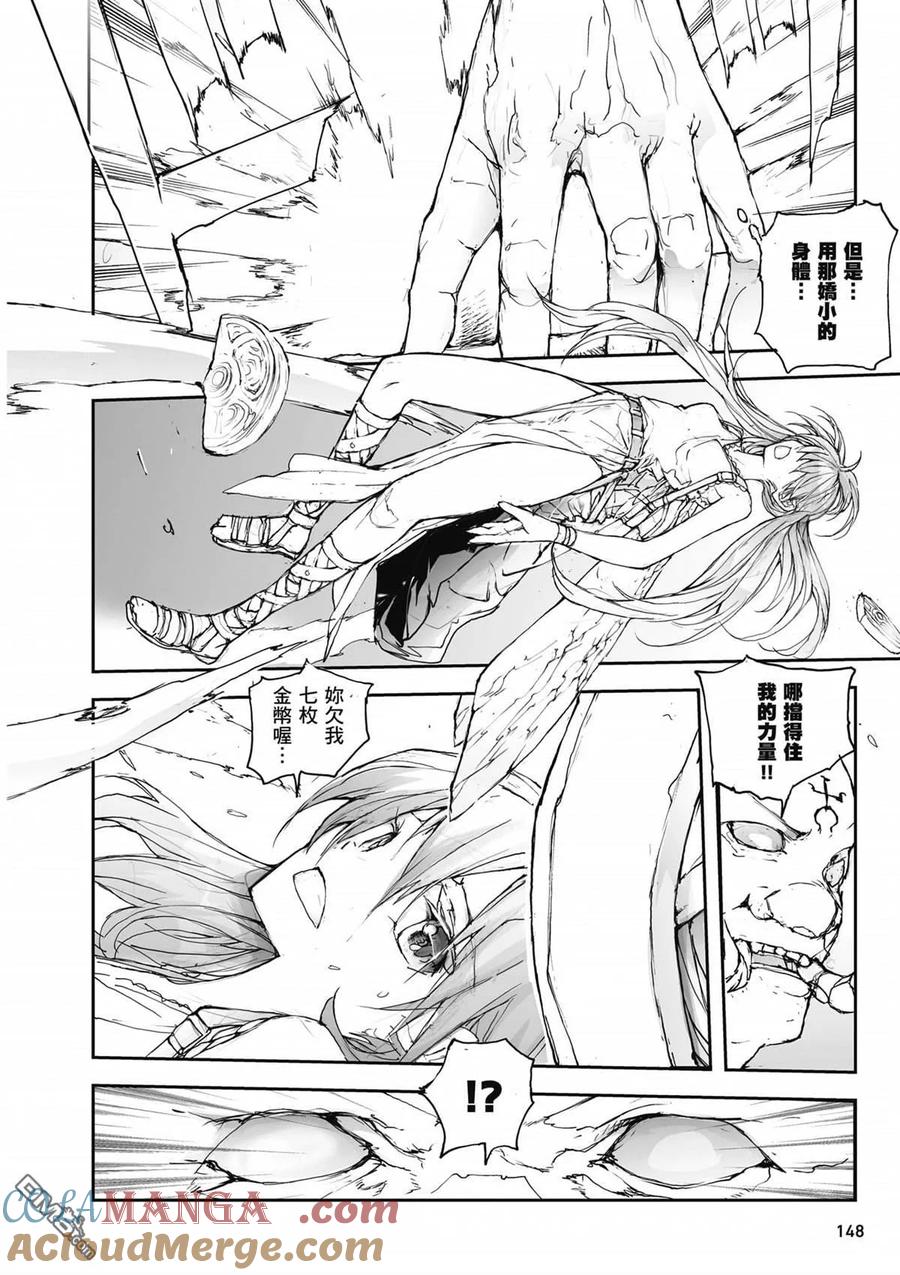 第149页