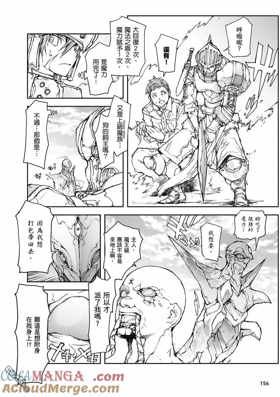 第157页