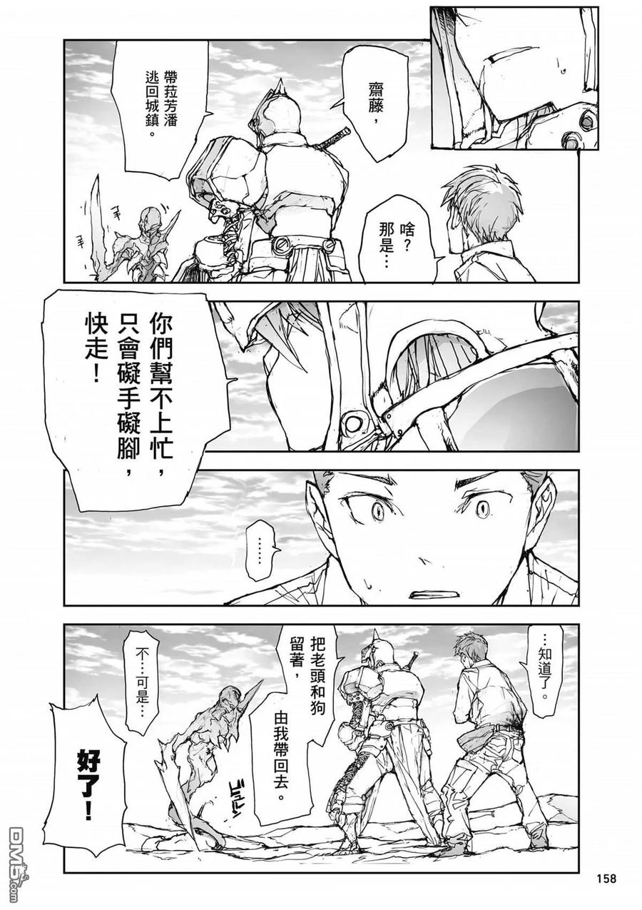 第159页