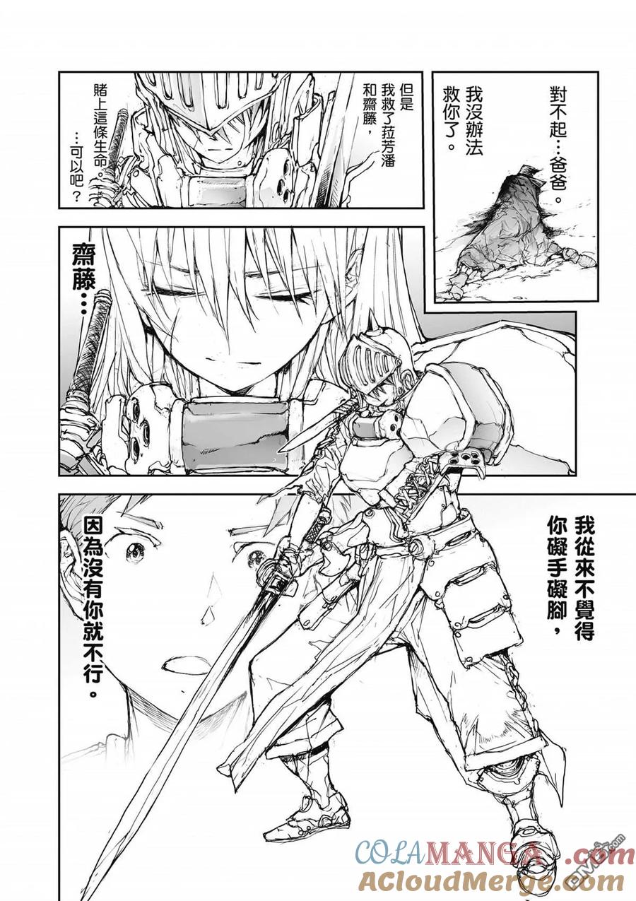 第161页