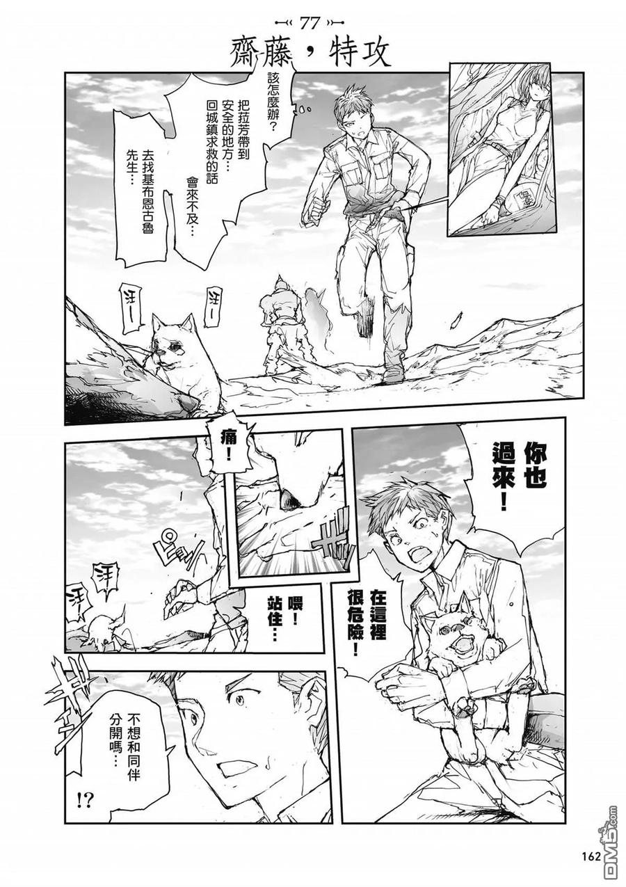 第163页