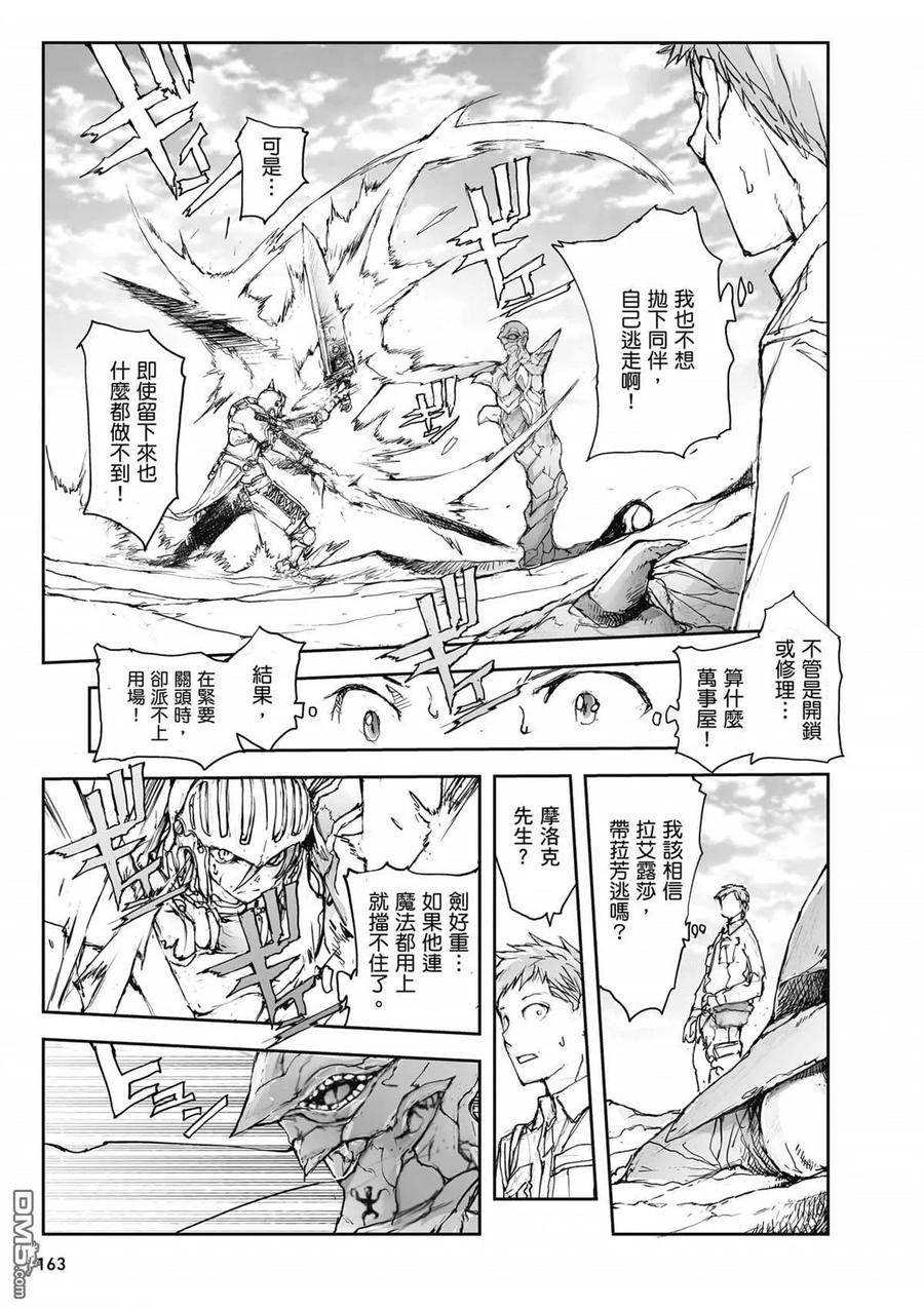 第164页