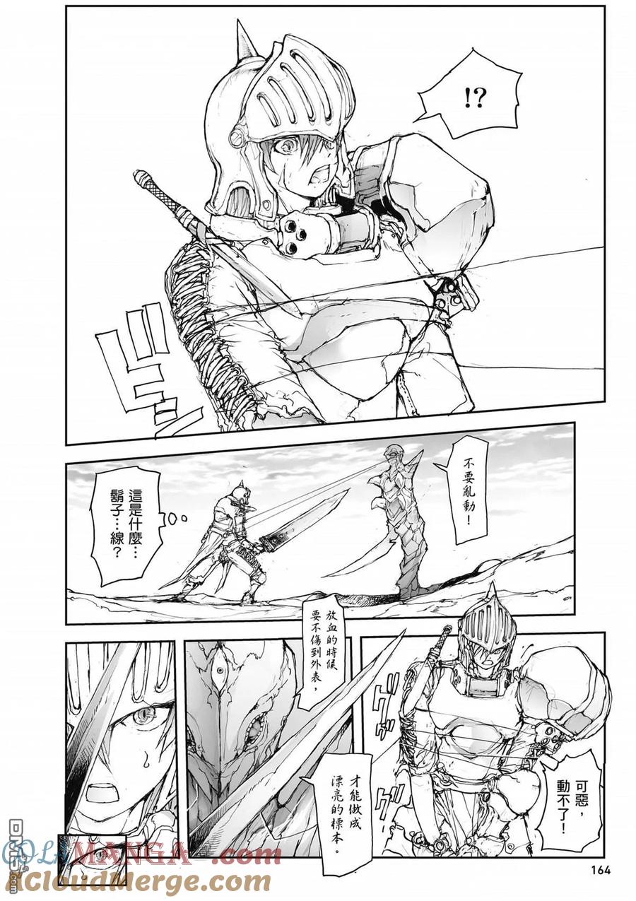 第165页