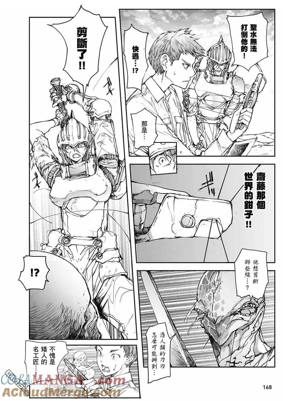 第169页