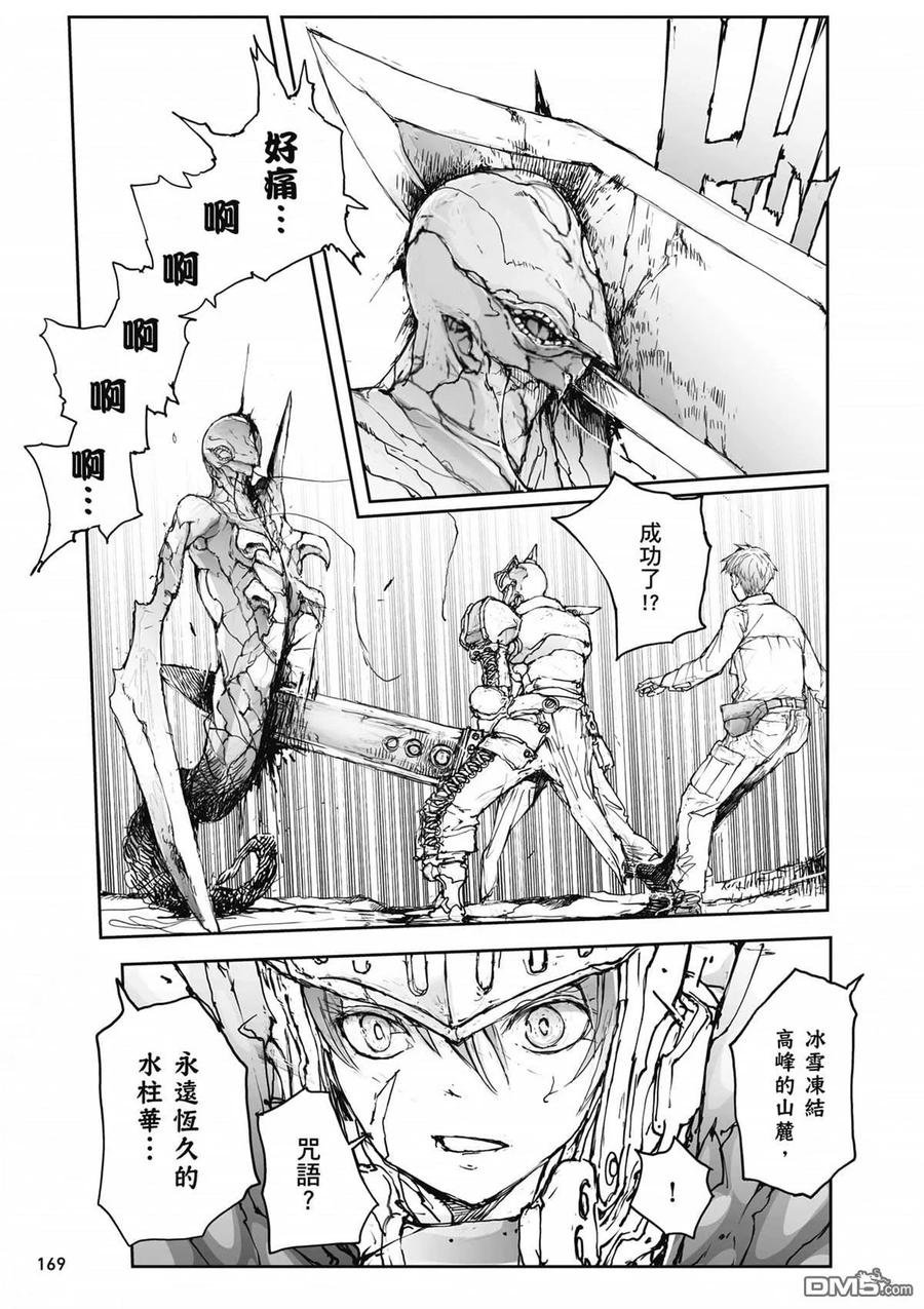 第170页