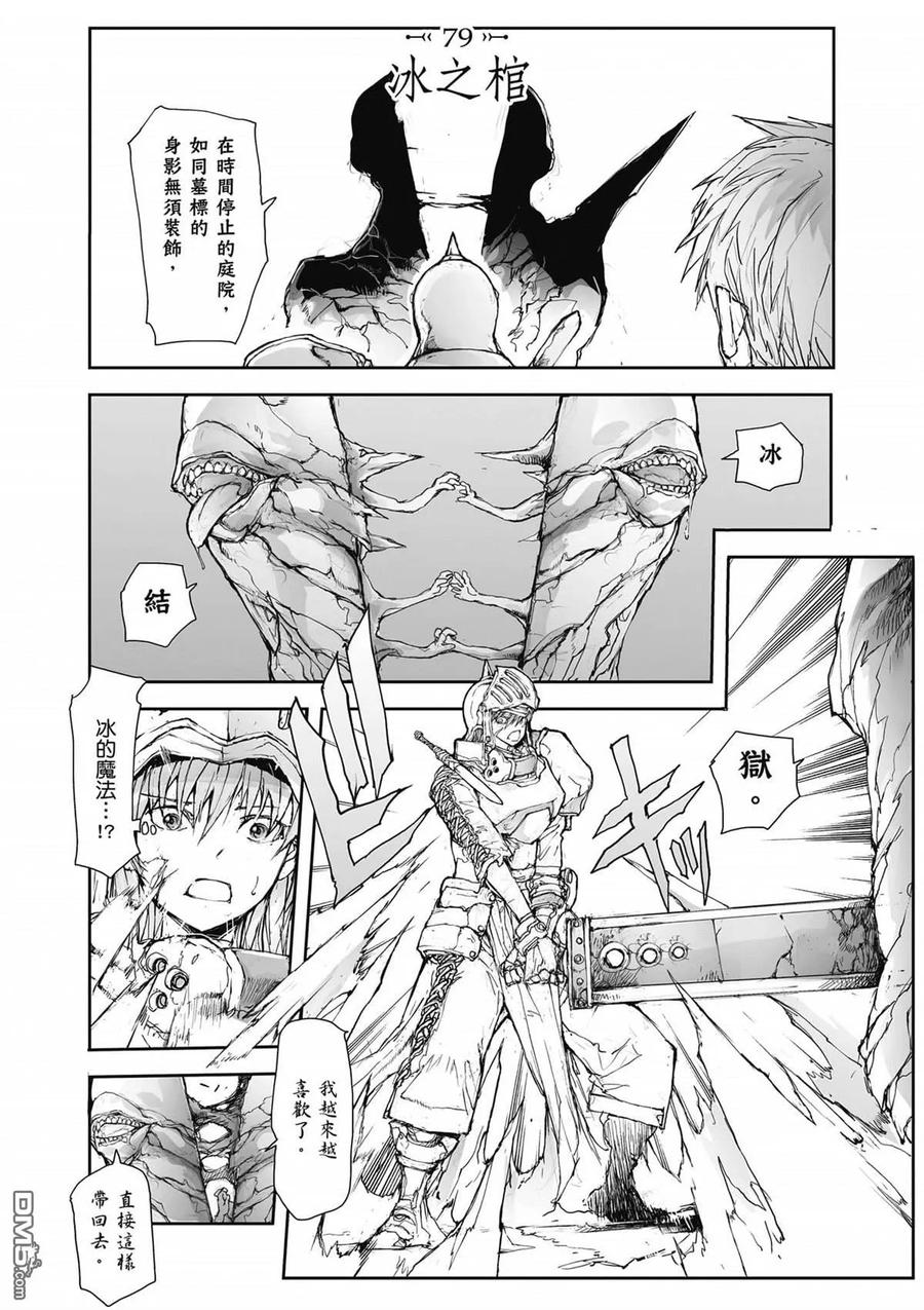 第171页