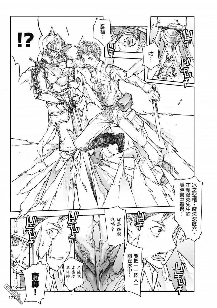 第172页