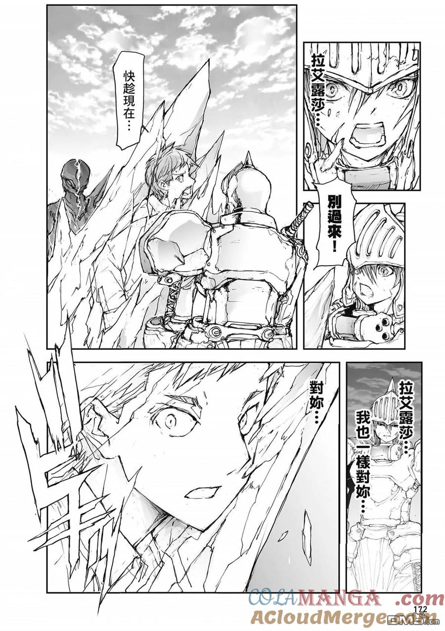 第173页