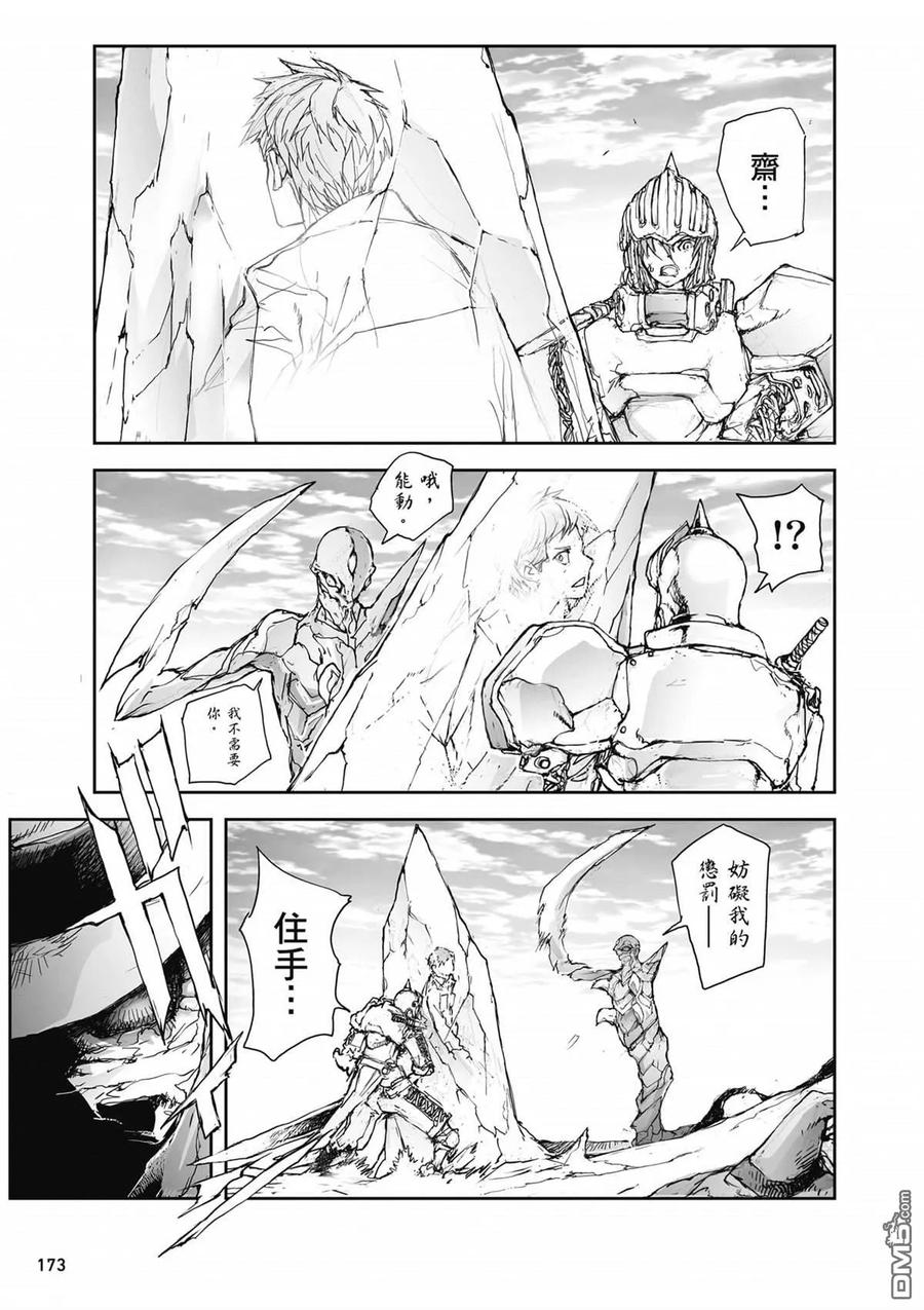 第174页