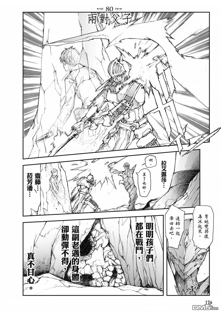 第175页