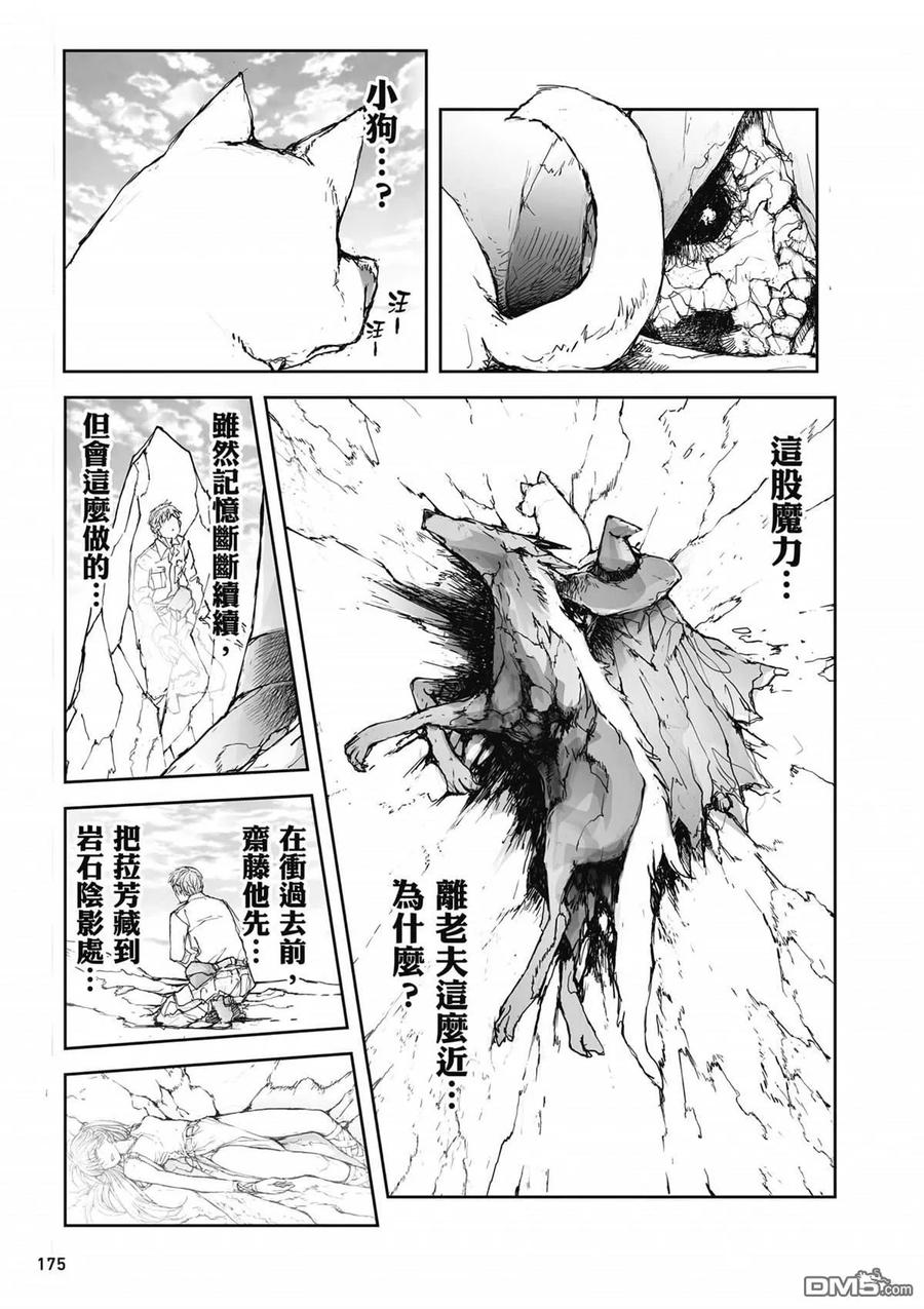 第176页