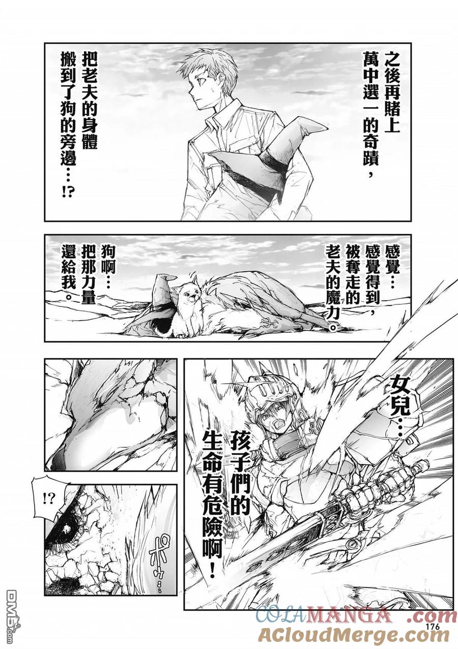 第177页