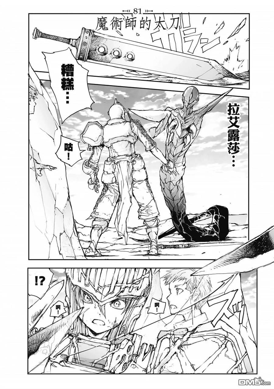 第179页
