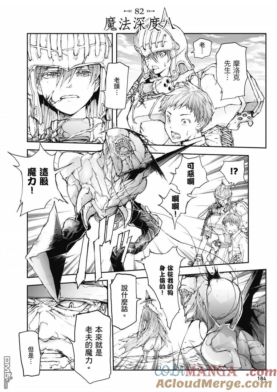 第185页