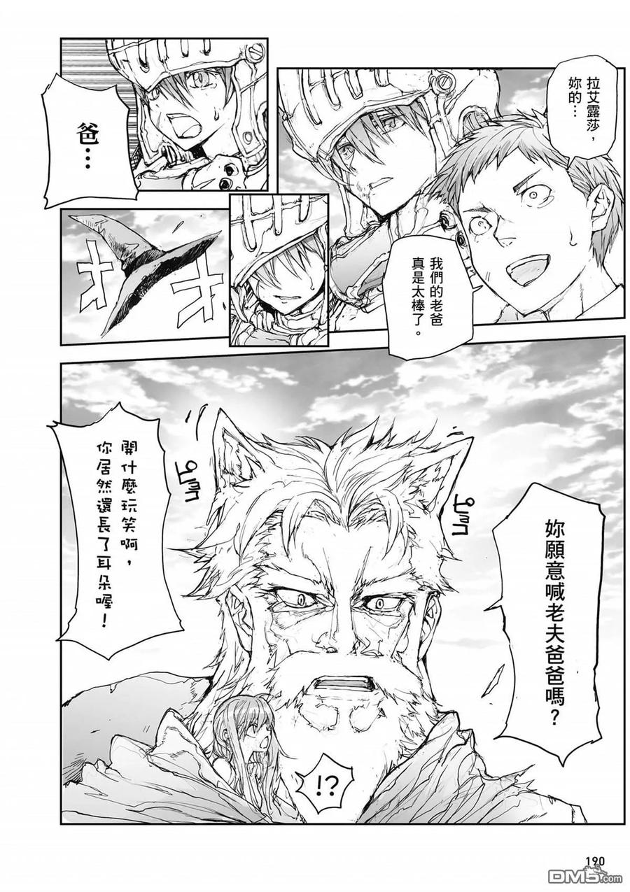 第191页