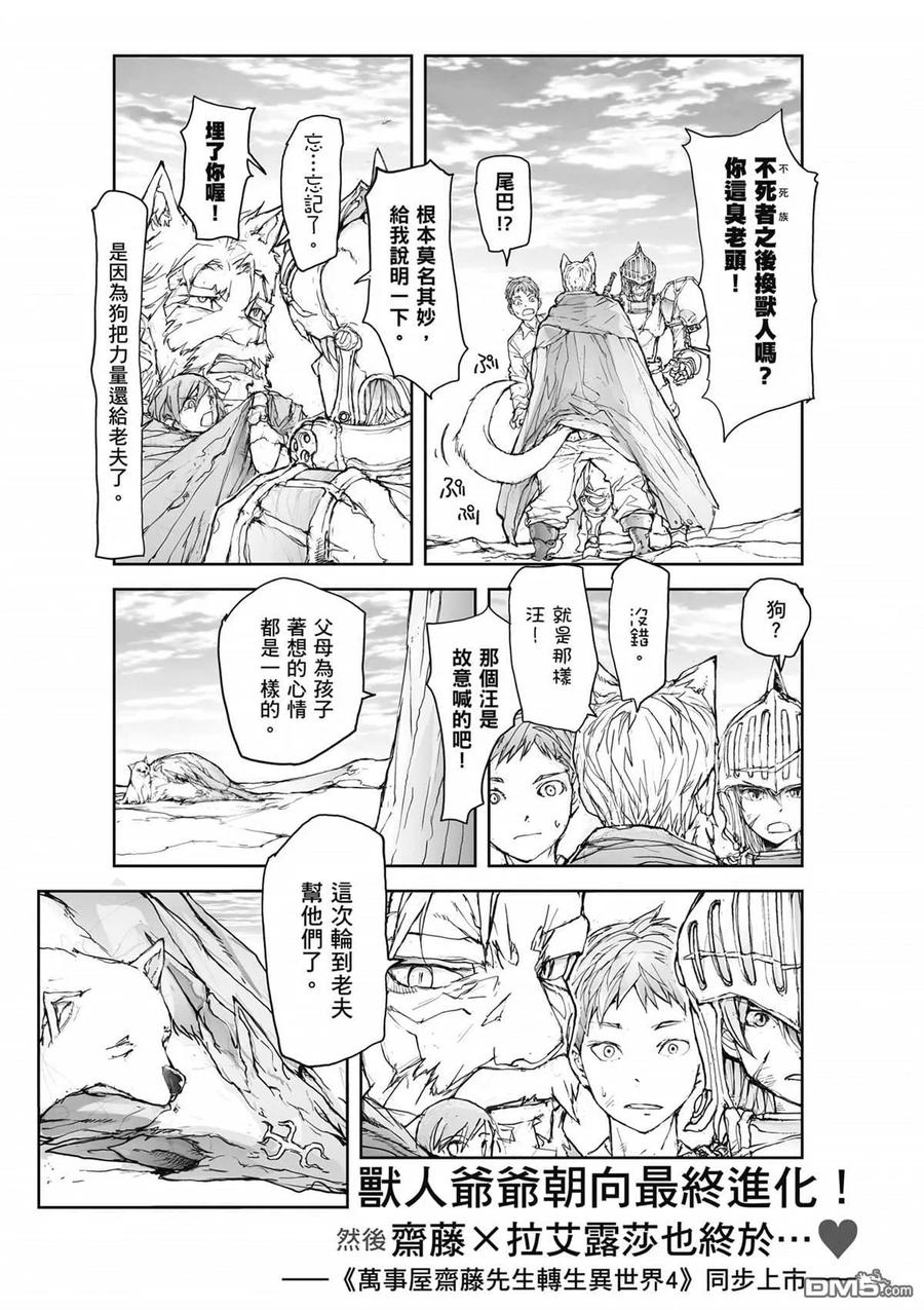 第192页