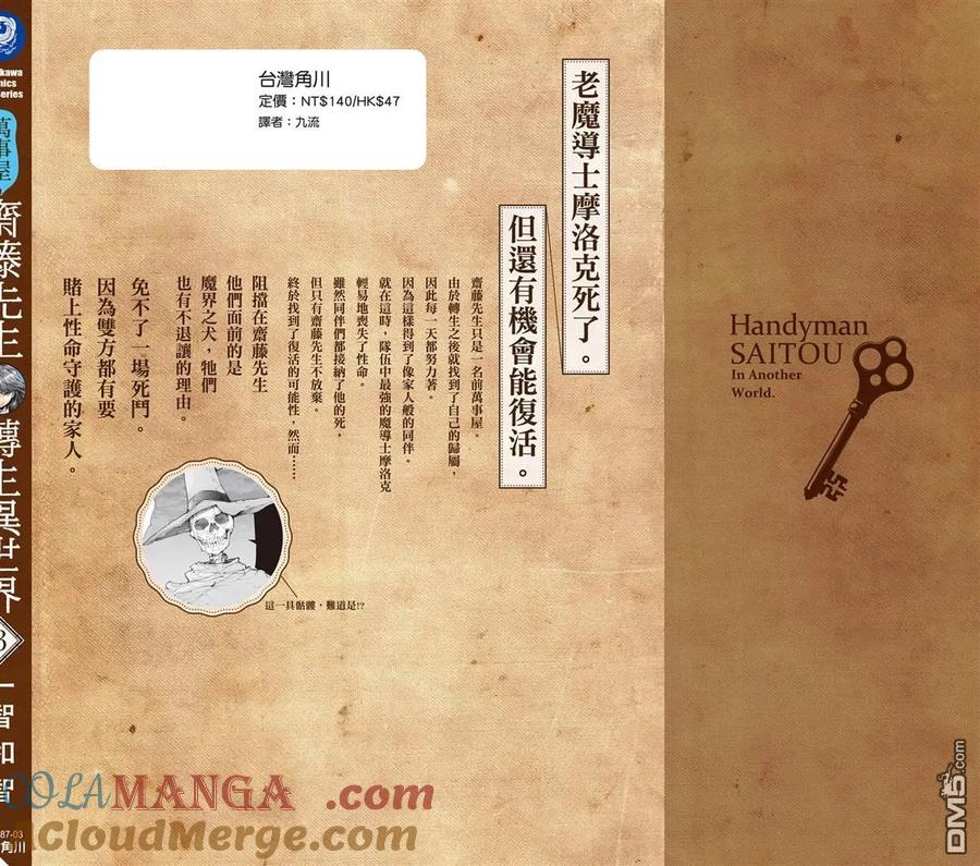 第193页