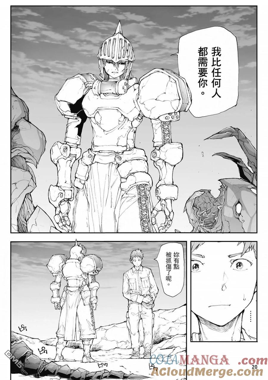 第21页