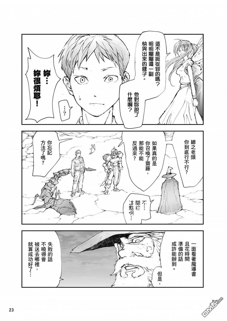 第24页