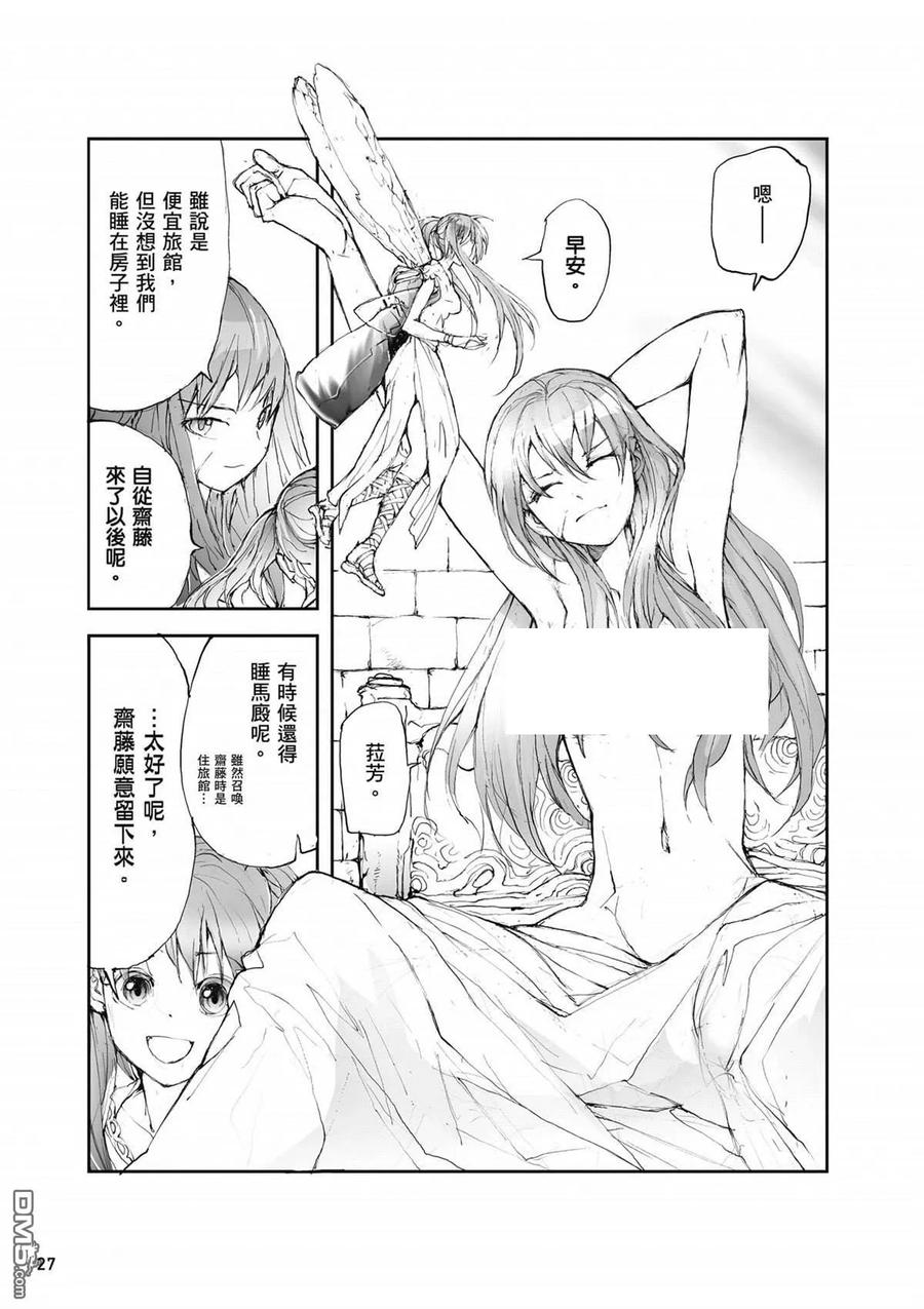 第28页