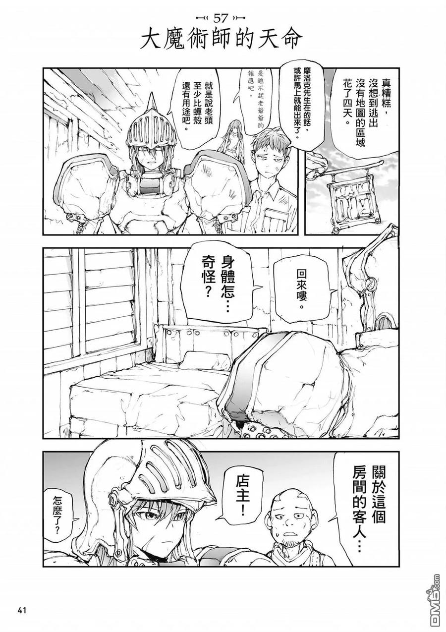 第42页
