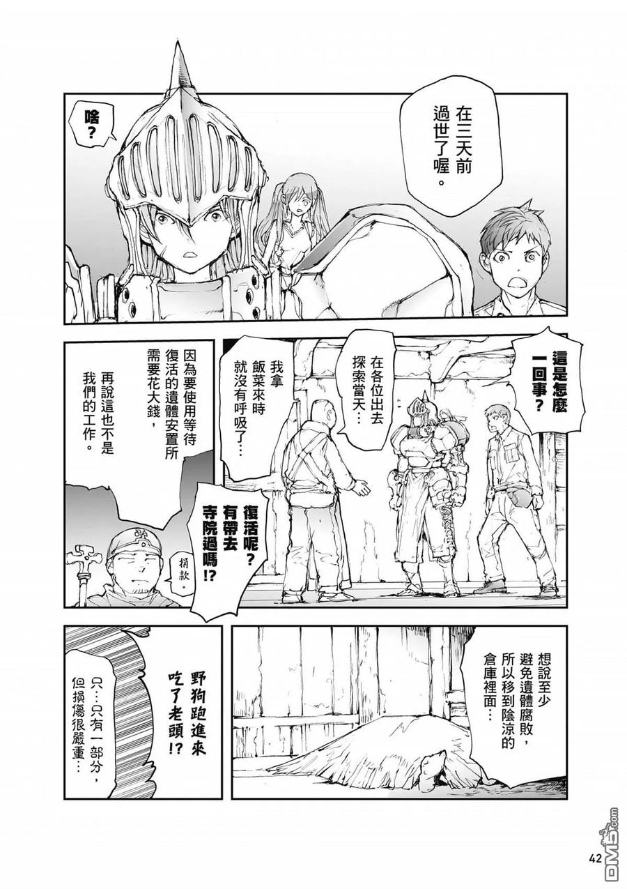 第43页