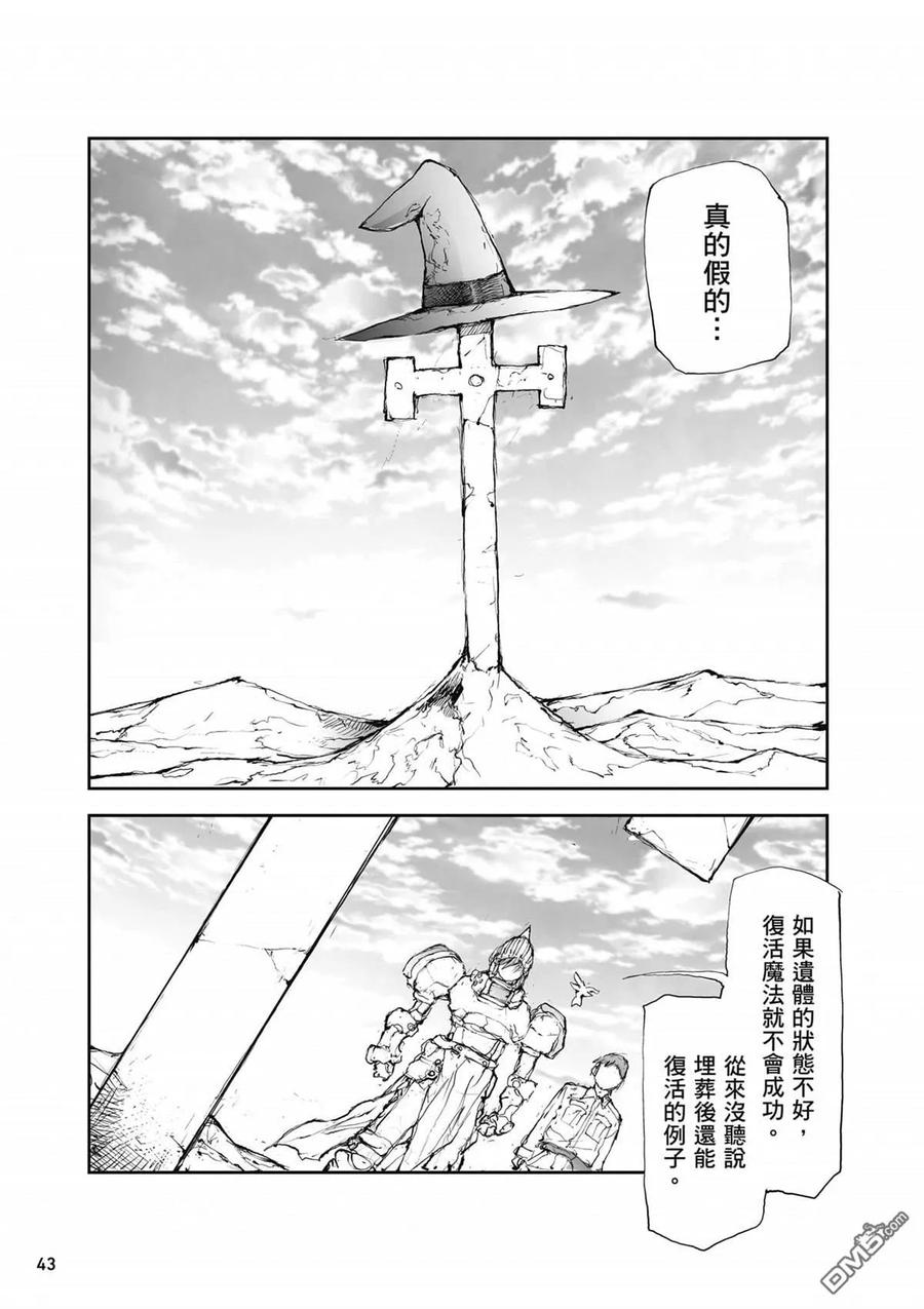 第44页