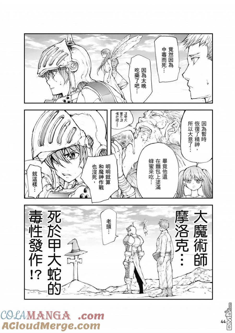 第45页