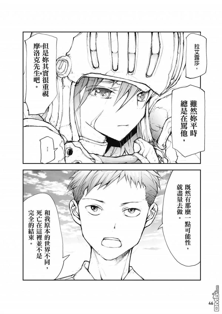 第47页