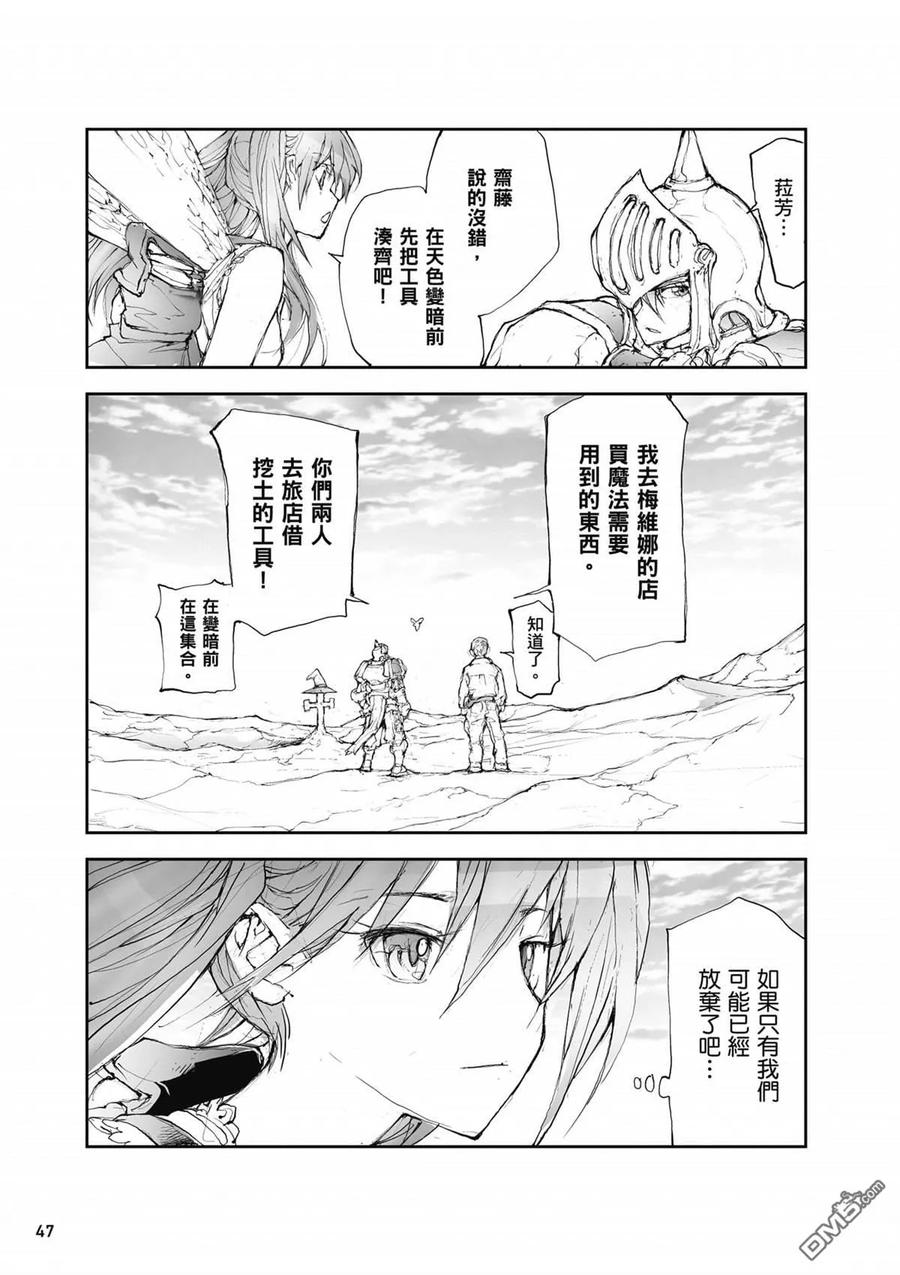 第48页