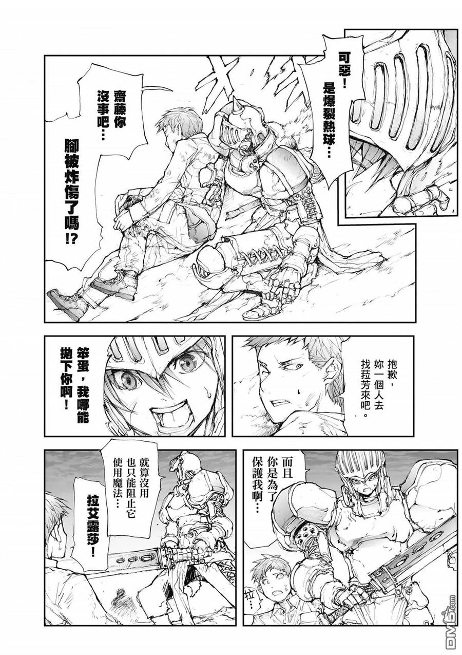 第55页
