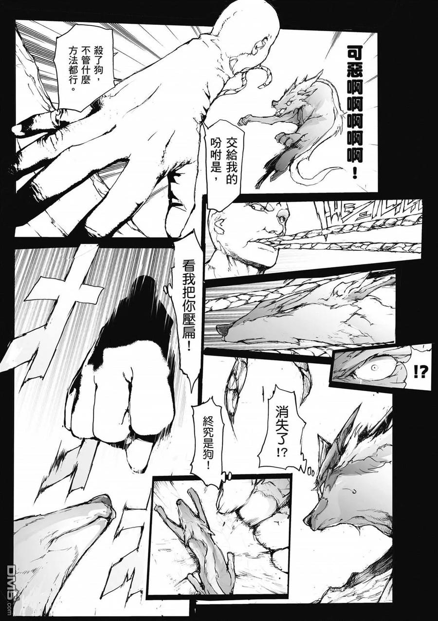 第63页