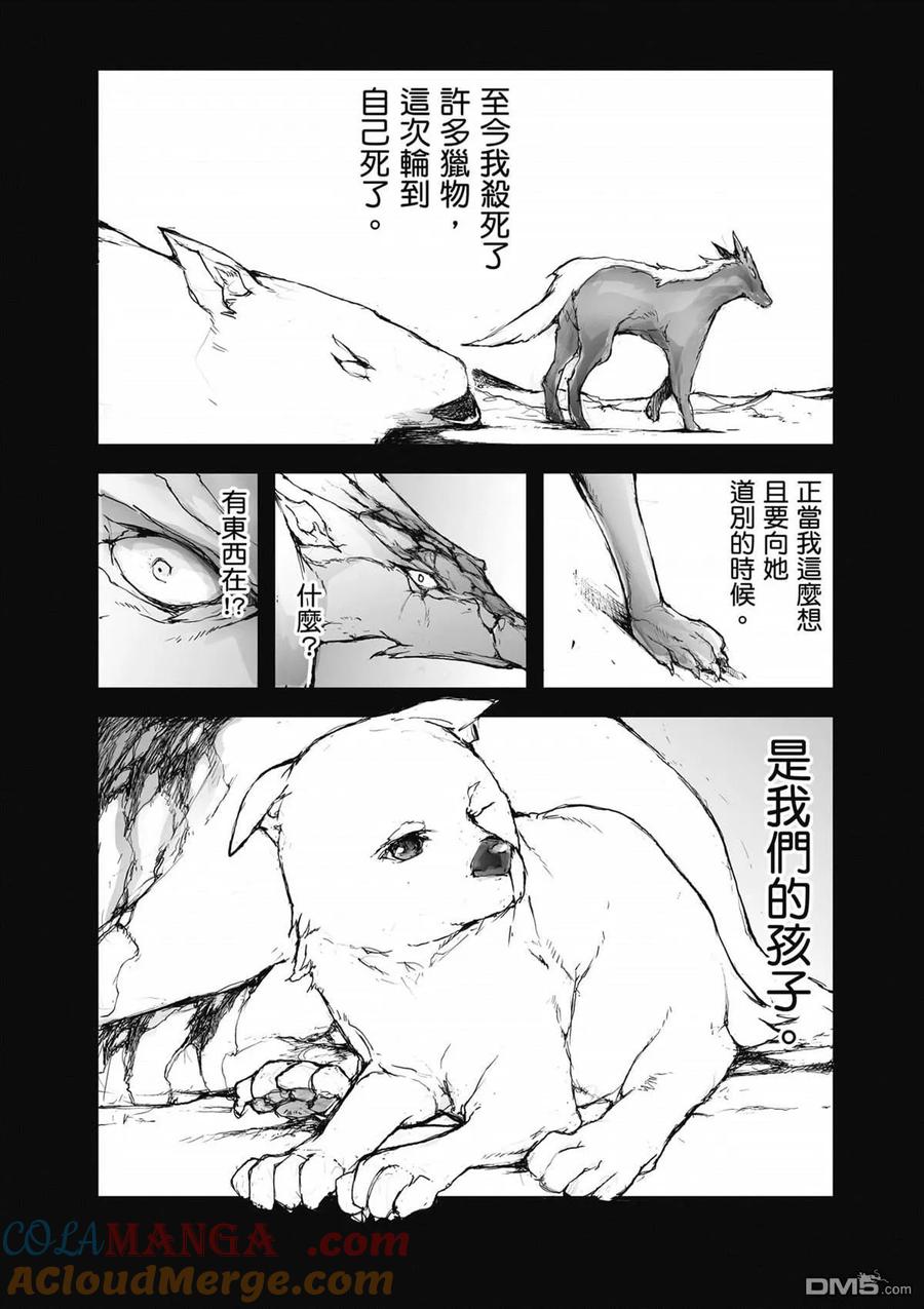 第69页