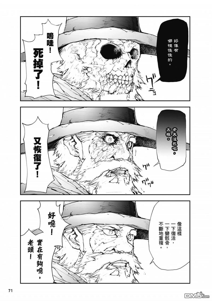 第72页