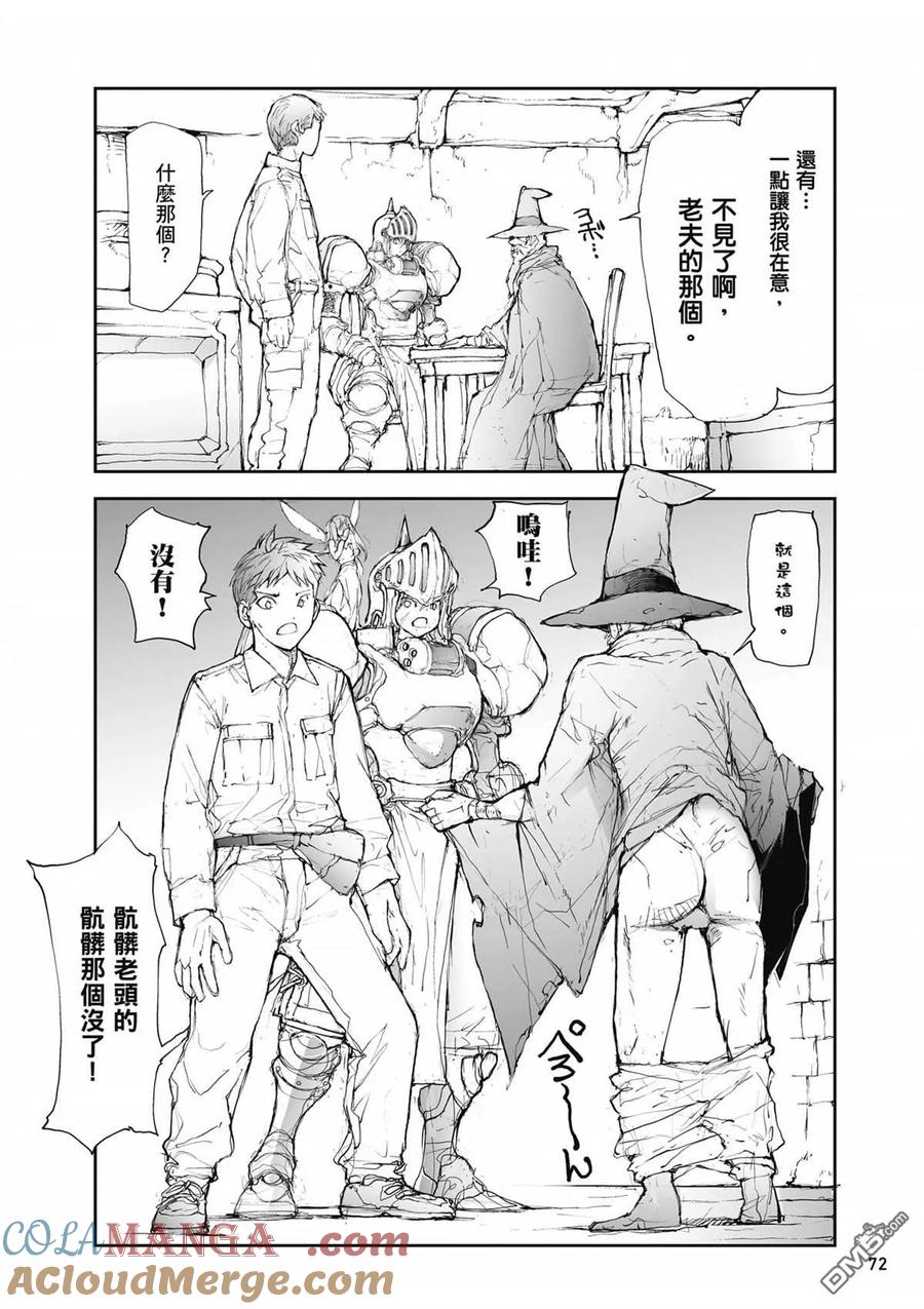 第73页