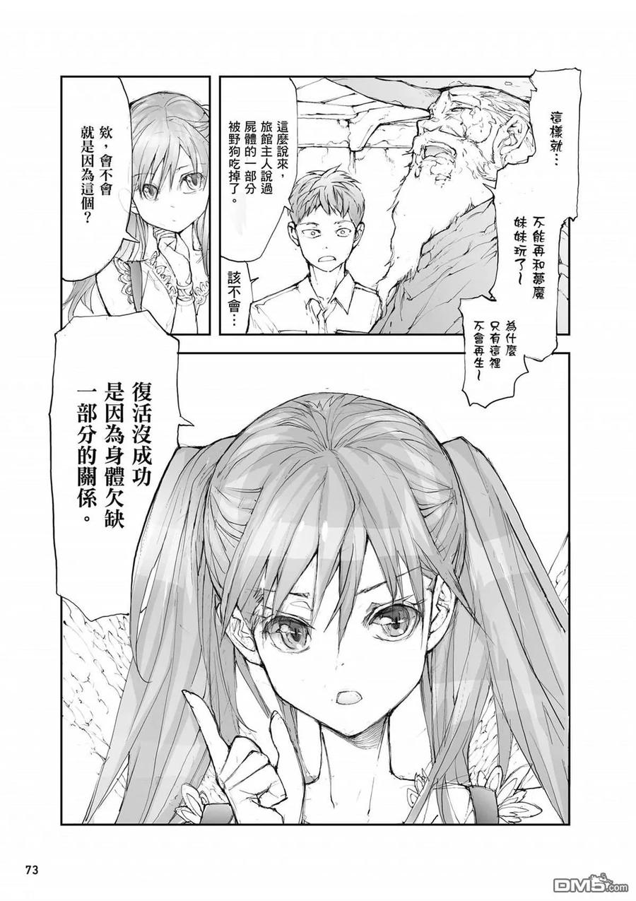 第74页