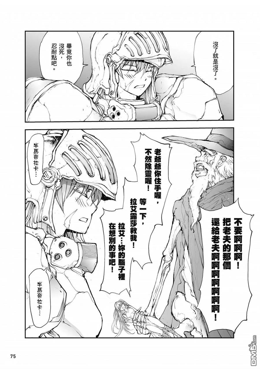 第76页